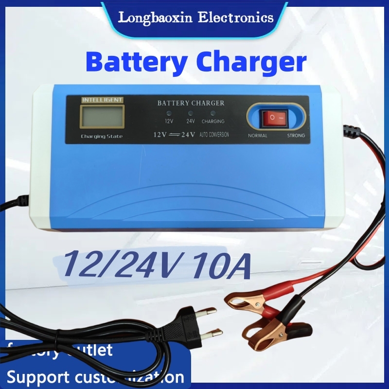 Share this product    12V 24V 12A 10A Battery Charger Smart Fast Charging for Car Batteries
